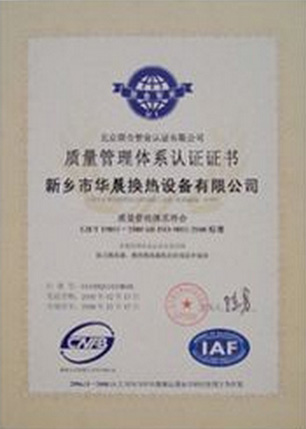 質量管理體系 
